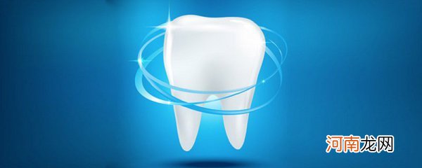 保护牙齿的方法都有哪些 可以保护牙齿的方法有哪些