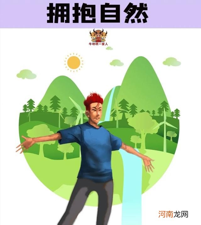 自己脾气太差怎么办 脾气暴躁的人该如何改善呢