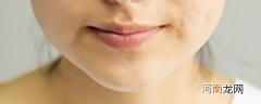 怎么瘦唇最有效 唇部可以瘦下来吗？
