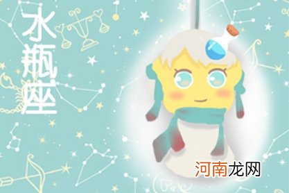 最新十二星座排名榜 十二星座排名