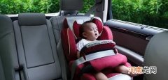 如何正确挑选安全座椅 汽车安装儿童安全座椅入法