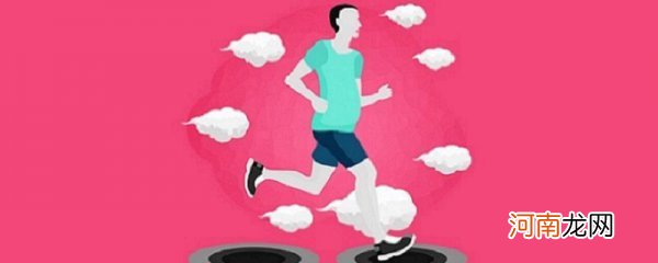 男士减肚子的最佳运动 男士减肚子的8个动作