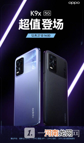 oppok9x支持指纹解锁吗oppok9x解锁方式评测优质