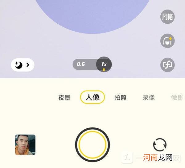 vivoS12Pro拍照好看吗vivoS12Pro拍照效果怎么样优质