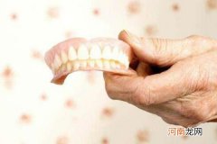 假牙如何清洁 活动假牙如何清洗