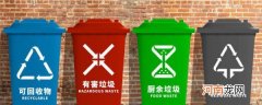 可回收物是什么 什么是可回收物