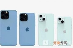 苹果iPhone14系列发布曝光苹果iPhone14系列2022定档优质