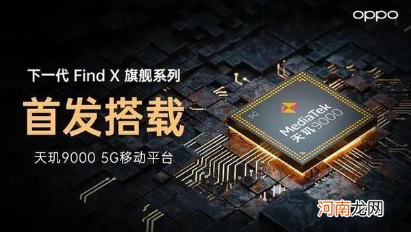 oppofindx4上市具体时间oppofindx4最新消息优质