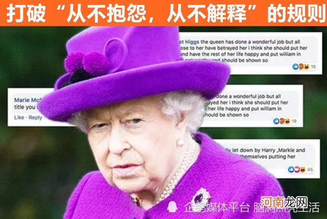 关于英国女王敢于打破王室规则的9件事情，你都知道吗？