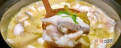 砂锅炖乌鱼汤的做法 砂锅炖乌鱼汤怎么做