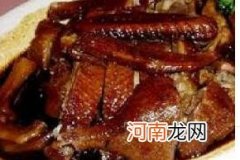 儿童菜谱鸭类：上海酱鸭