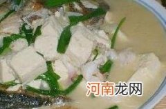 儿童菜谱豆腐类：鱼头豆腐