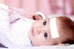 宝宝退烧的6种方法和4大误区