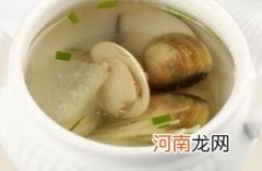 孕妇安胎食谱：牛奶花蛤汤