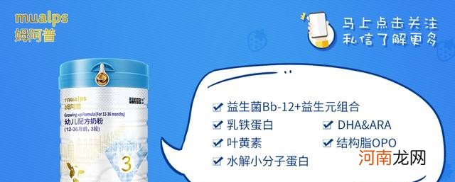 吃饱后一般会哪些表现 母乳和奶粉混合喂养注意事项