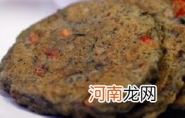 儿童食谱饼类：黑豆渣饼