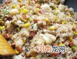 儿童食谱营养花样饭：金玉满堂炒饭