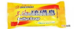 上海硫磺皂使用禁忌优质