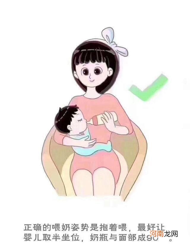 新生儿喂奶粉的正确姿势 喂奶粉姿势是怎样的呢
