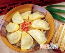 儿童饺子类食谱：虾仁蛋饺