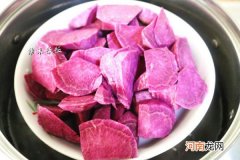 紫薯的白色液体 紫薯白色液体是什么