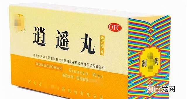 逍遥丸的功用与适用对象 逍遥丸的功用