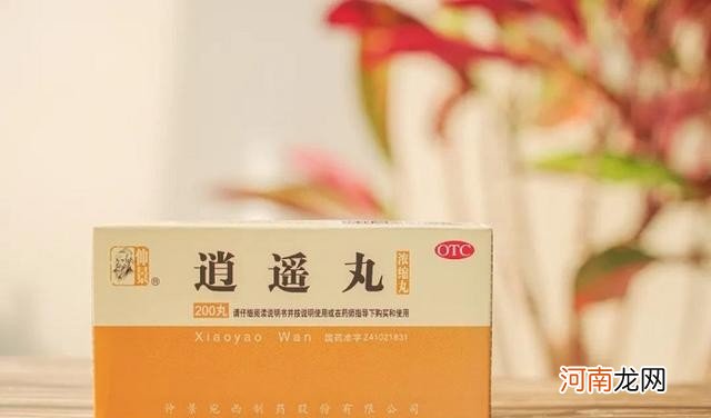 哪些人不宜服用逍遥丸 经期能用仲景逍遥丸吗