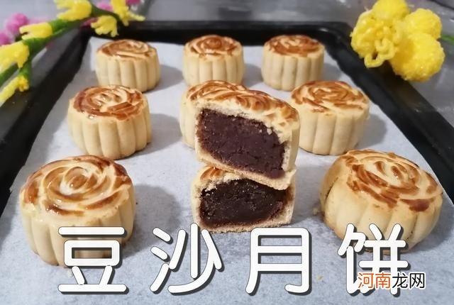 豆沙月饼的做法步骤 豆沙月饼的做法详细介绍