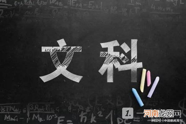 2022高三文科生逆袭方法-高三文科生逆袭计划优质