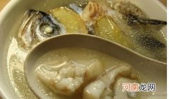 煲汤食谱：参须红枣鲈鱼汤