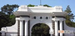 中国十大名校排行榜十大名牌大学-2022中国十大名校大学排行榜优质