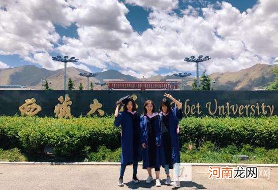 西藏大学坐落于哪个城市-西藏大学怎么样优质