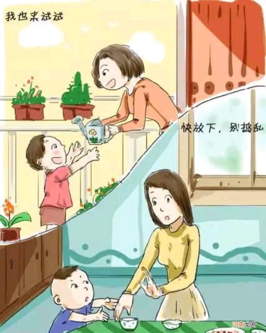 孩子进入青春期，家长应该怎么做？父母给予的回应