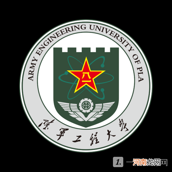 陆军工程大学怎么样-陆军工程大学专业介绍优质