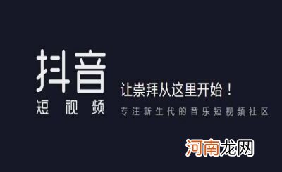 2022抖音最火男网名 抖音网名男生好听最火