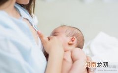 宝宝吃母乳过敏 如何排查致过敏食物