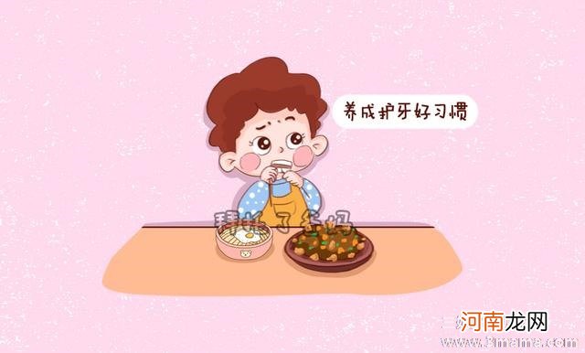 孩子护牙需知的口腔常识