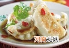 儿童饺子类食谱：煎饺子