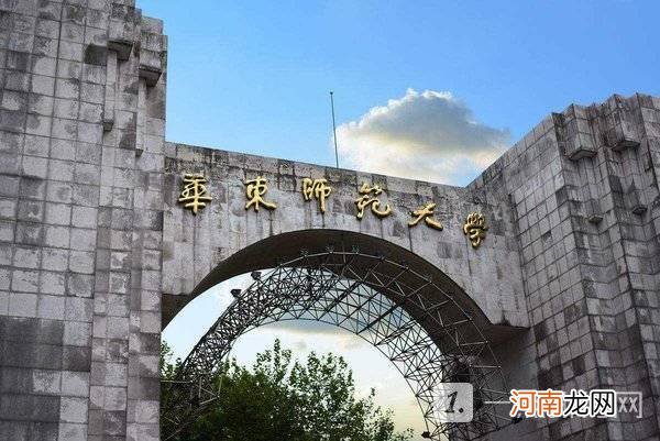 师范类大学排名2022最新排名-师范类大学排名全国优质