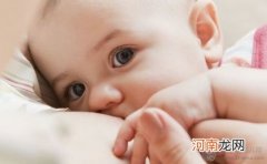 4个月大的宝宝吃奶量是多少呢