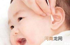 宝宝耳朵进水的原因和处理方法