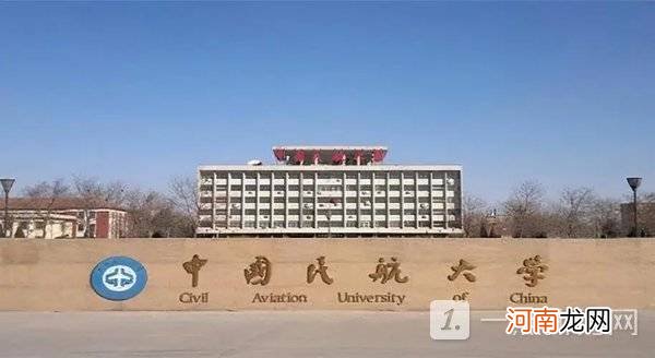 2022中国民航大学的就业率高吗-中国民航大学毕业就业方向优质