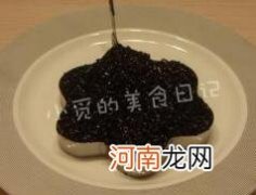 儿童西式糕点：酸奶腰果紫米糕