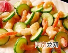 黄瓜炒子虾