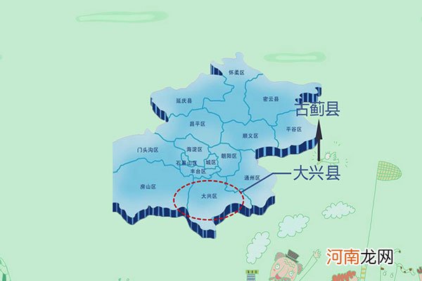 大兴区属于北京几环优质