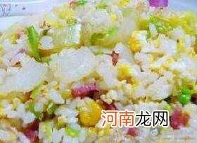 儿童食谱营养花样饭：培根什蔬蛋炒饭