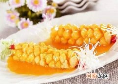 菠萝明虾片