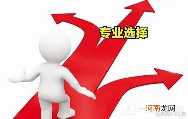 2022最有前途的大学专业 大学好就业的专业排名优质