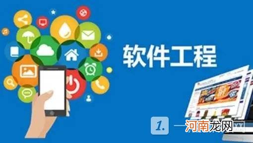 2022软件工程专业就业方向 软件工程专业大学排名优质