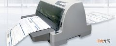 针式打印机可以打印a4纸文件吗优质